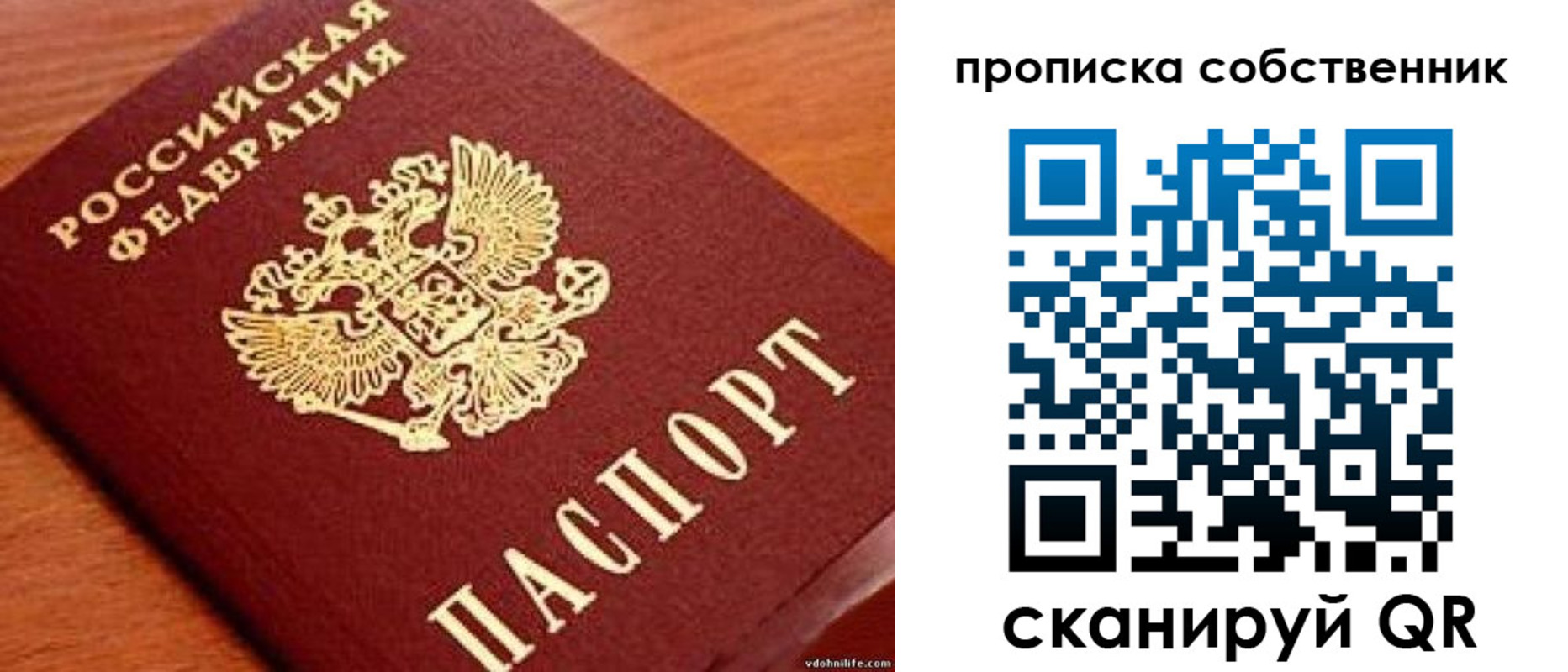 регистрация в Черемхово